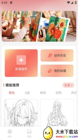 �۾��ռ�ʰ�ⰲ׿���ֻ���