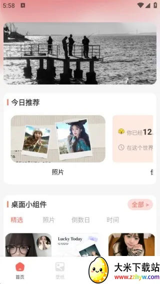 �۾��ռ�ʰ�ⰲ׿���ֻ���