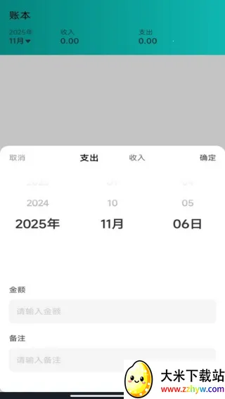 网上电网管家(水电管理) 网上电网管家(水电管理)