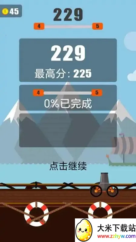 超级轰天炮(射击游戏) 超级轰天炮(射击游戏)