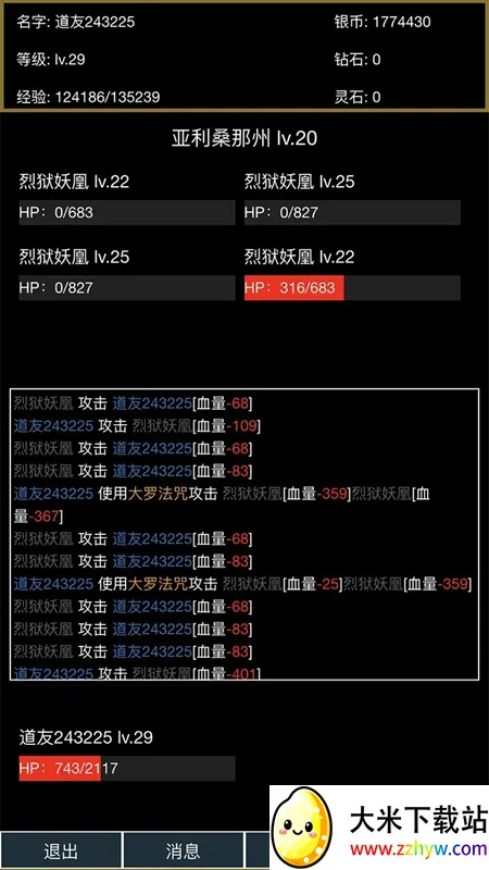 ������������ϵͳ(����������)v0.0.13 �ֻ����ͼ