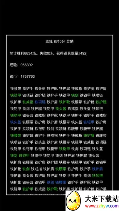 ������������ϵͳ(����������)v0.0.13 �ֻ����ͼ