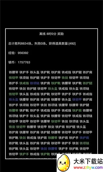 ������������ϵͳ(����������)v0.0.13 �ֻ����ͼ