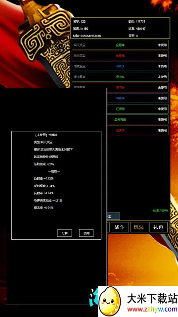 ������������ϵͳ(����������)