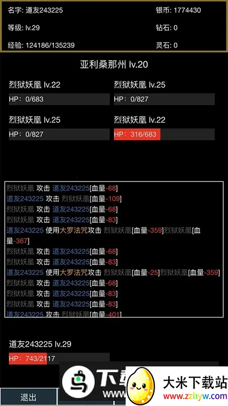 ������������ϵͳ(����������)v0.0.13 �ֻ����ͼ