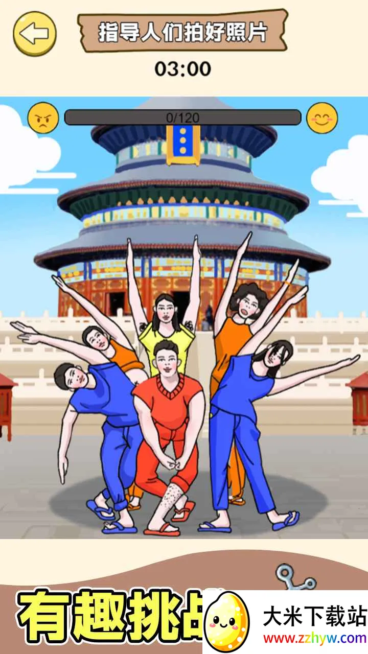 2025°汾v1.0.5 ׿ͼ