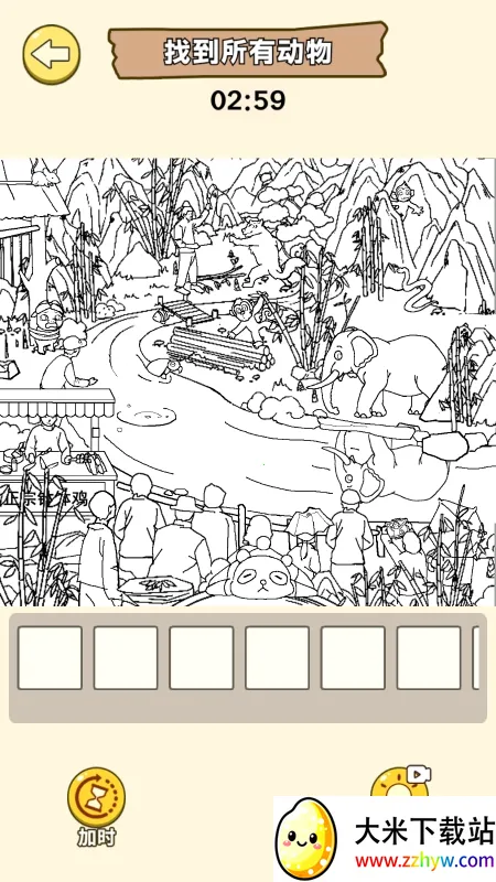 2025°汾v1.0.5 ׿ͼ