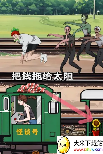 超级爆梗王2025最新版本 超级爆梗王2025最新版本