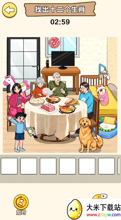 超级爆梗王2025最新版本 超级爆梗王2025最新版本