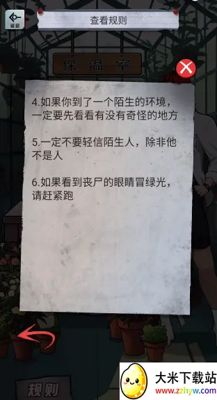 超级爆梗王2025最新版本 超级爆梗王2025最新版本