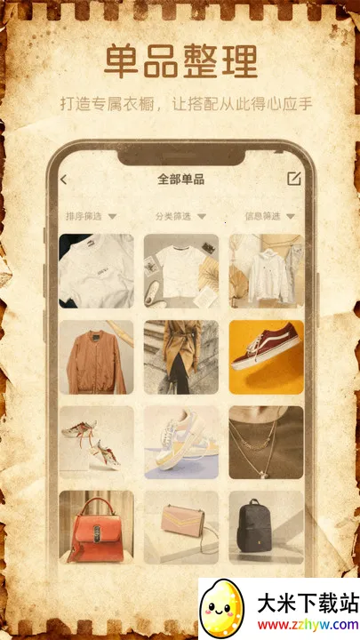 Ʒ³2025ٷ°汾v1.1 ٷͼ