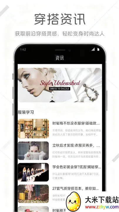 Ʒ³2025ٷ°汾v1.1 ٷͼ