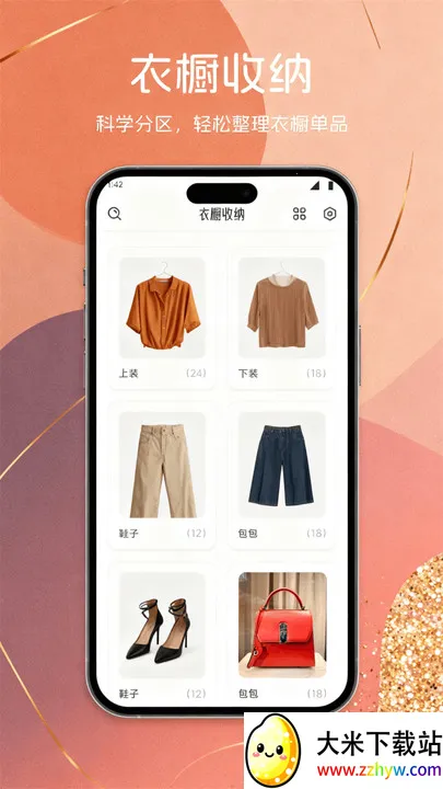 Ʒ³2025ٷ°汾v1.1 ٷͼ