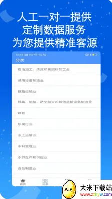 ��������ҵ2025�ٷ�����v3.0.0.0 �ֻ����ͼ