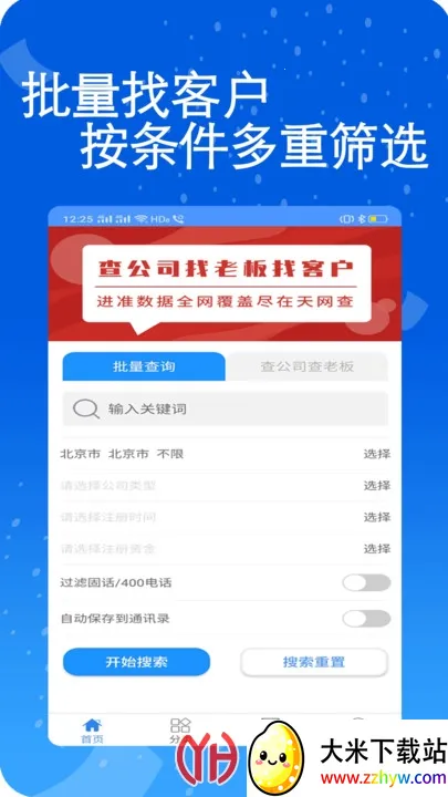 ��������ҵ2025�ٷ�����