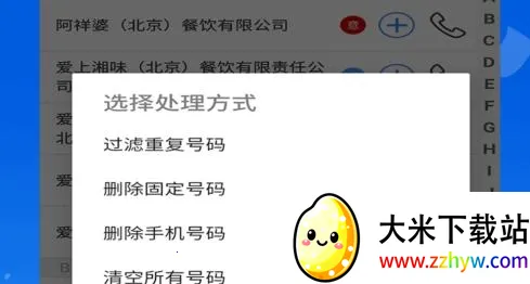 ��������ҵ2025�ٷ�����