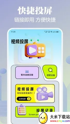 Qvod2025ذװv1.2 Ѱͼ