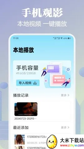 Qvod2025ذװv1.2 Ѱͼ