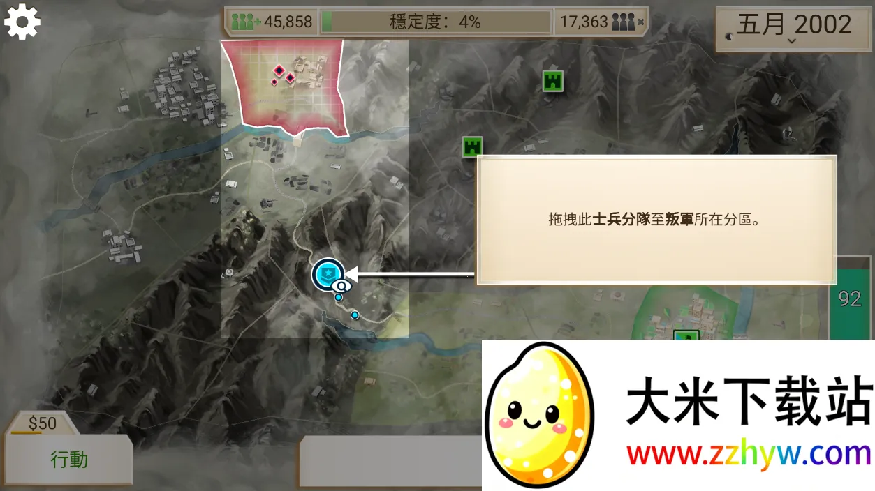 ҹ˾ԭ氲׿ֻv1.16.5 ֻͼ