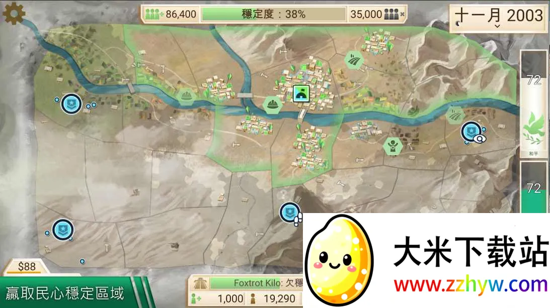 ҹ˾ԭ氲׿ֻv1.16.5 ֻͼ