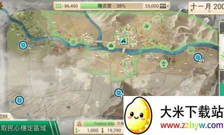 ҹ˾ԭ氲׿ֻv1.16.5 ֻͼ