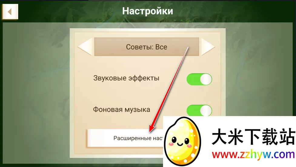 叛乱公司原版安卓版手机版 叛乱公司原版安卓版手机版