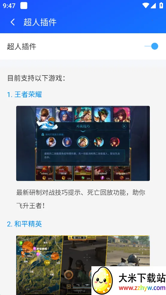 Ϸ˸2025°汾v1.7.2 ֻͼ