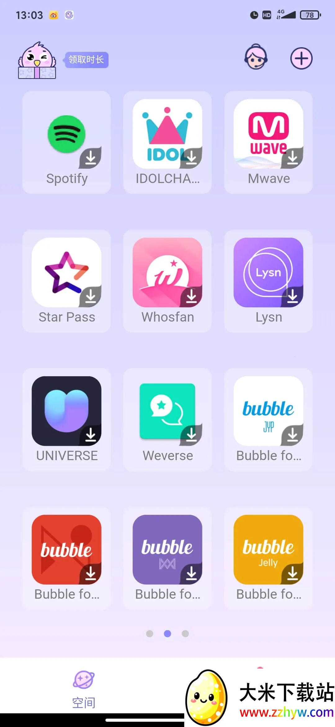 ռɫ(ع)v1.1.4844 ٷͼ