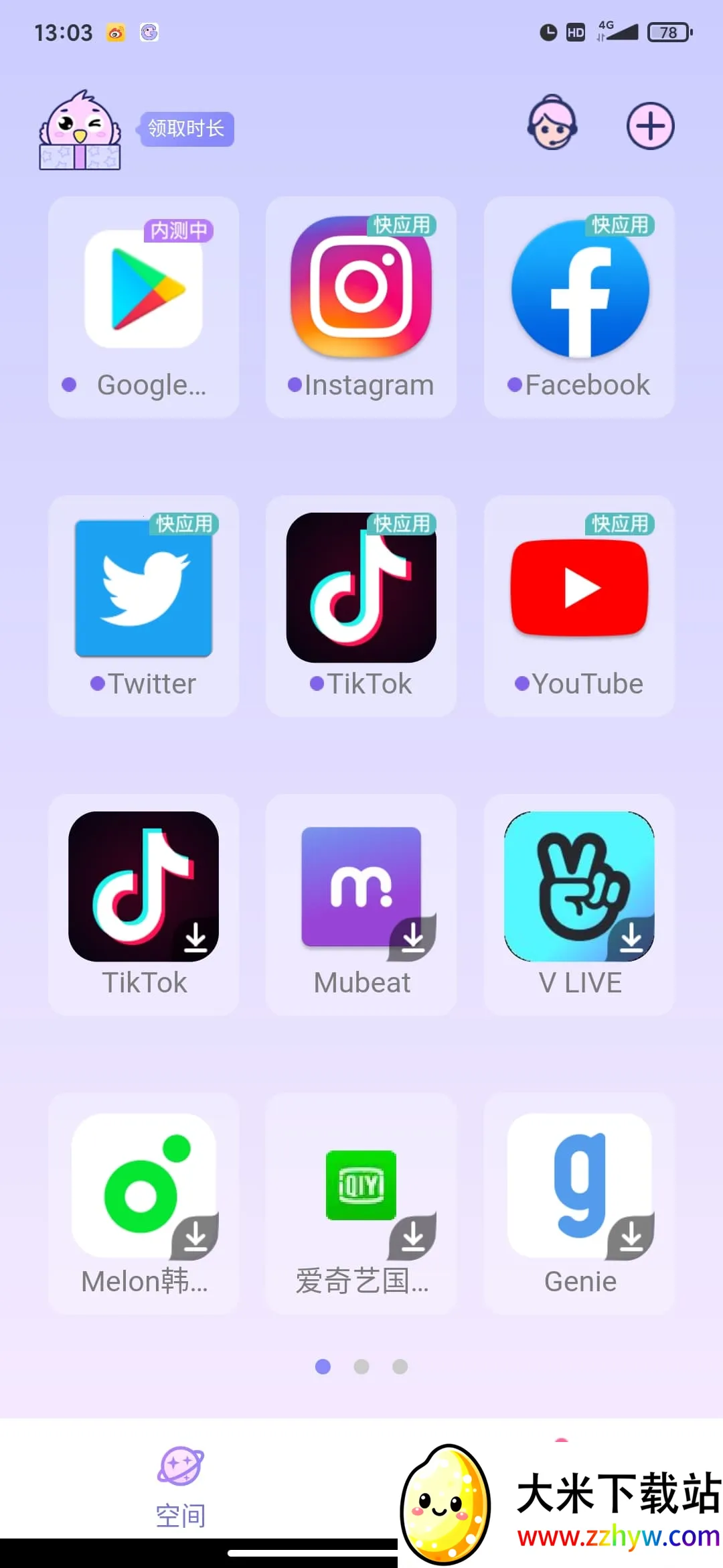 ռɫ(ع)v1.1.4844 ٷͼ