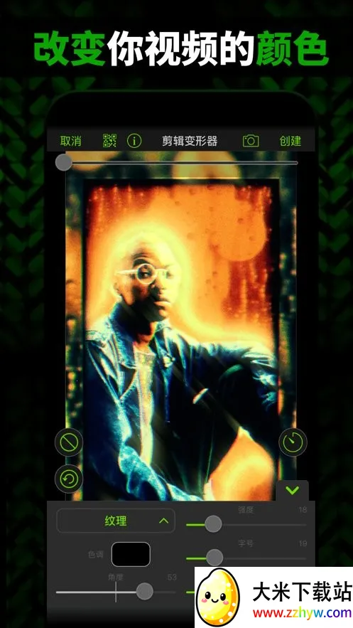 videostar2025°汾v9.7.7 ֻͼ