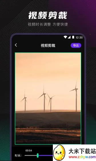 videostar2025°汾v9.7.7 ֻͼ