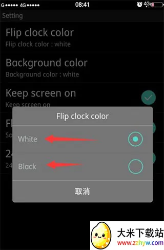 Fli(多功能时钟) Fli(多功能时钟)