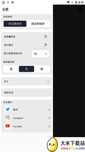 alight motion(Ƶ༭)v5.0.295.2003600 ֻͼ
