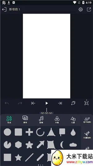 alight motion(Ƶ༭)v5.0.295.2003600 ֻͼ