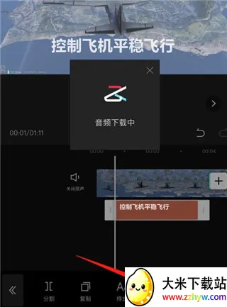 剪映海外(海外视频剪辑) 剪映海外(海外视频剪辑)