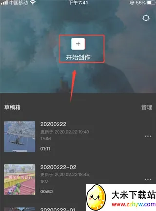 剪映海外(海外视频剪辑) 剪映海外(海外视频剪辑)