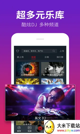 djֲ(Ƶ)v5.5.48 ׿ͼ