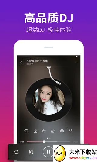 dj多多音乐播放器(音乐视频汇) dj多多音乐播放器(音乐视频汇)