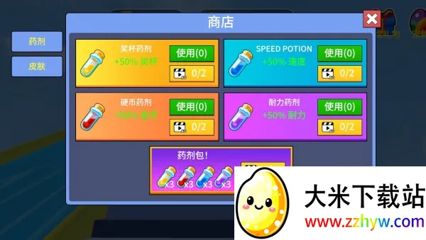 挑战爬天梯2025官方正版 挑战爬天梯2025官方正版