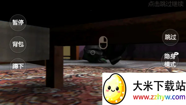 死亡游乐园(恐怖逃生游) 死亡游乐园(恐怖逃生游)