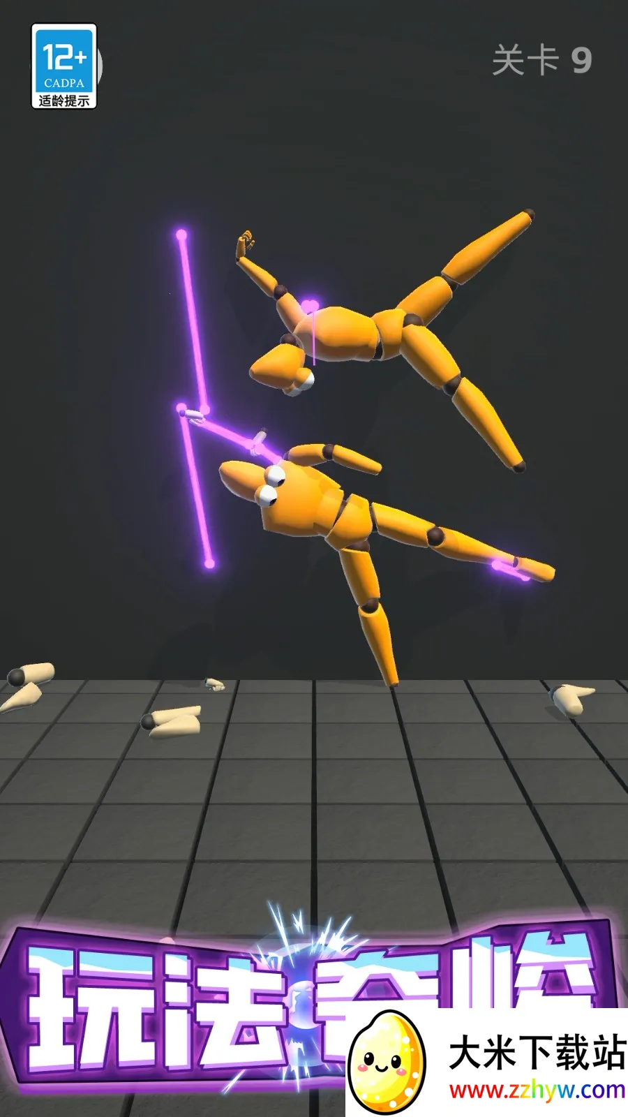 ѹֻv0.251107.162 ֻͼ