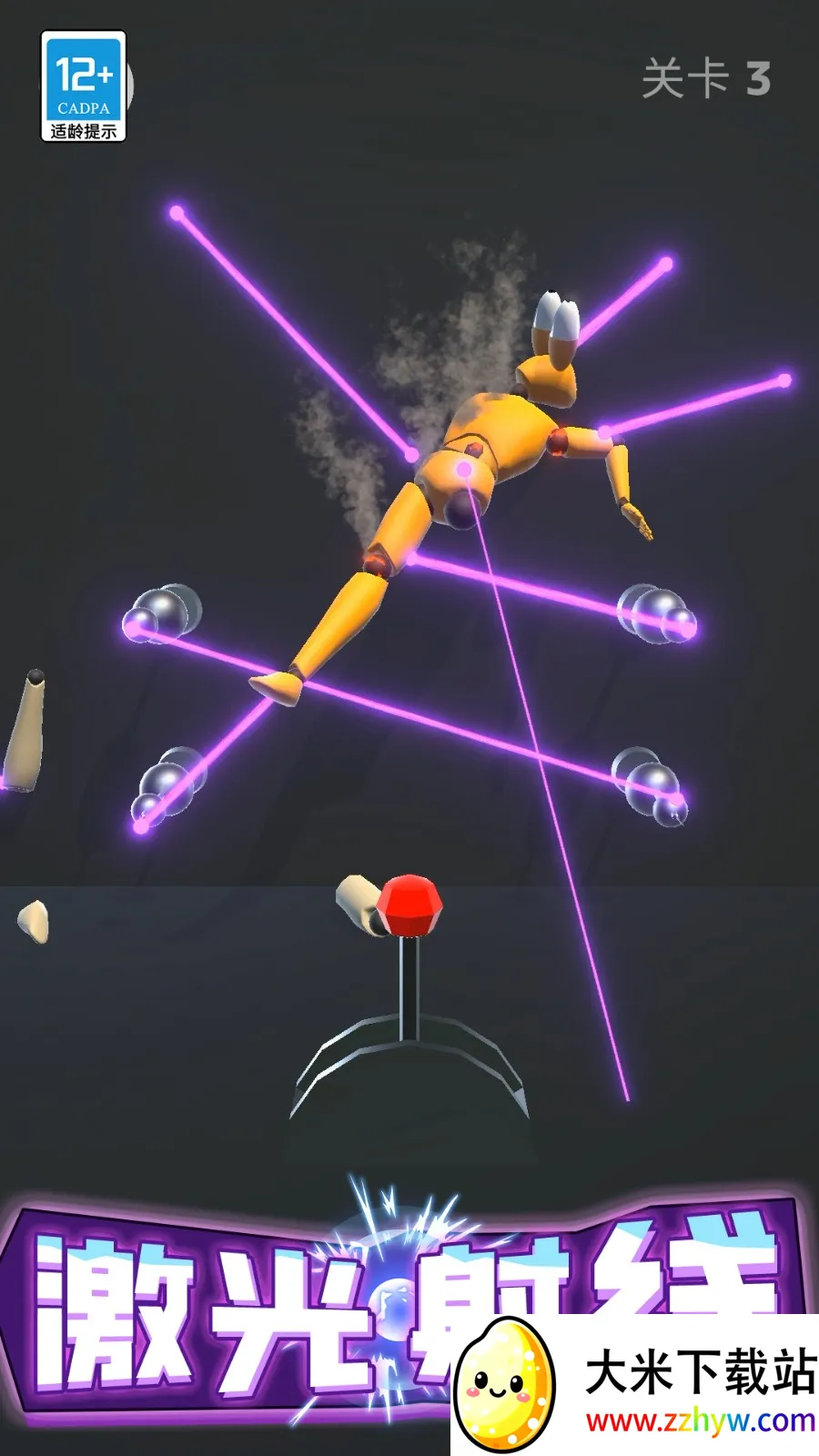 ѹֻv0.251107.162 ֻͼ