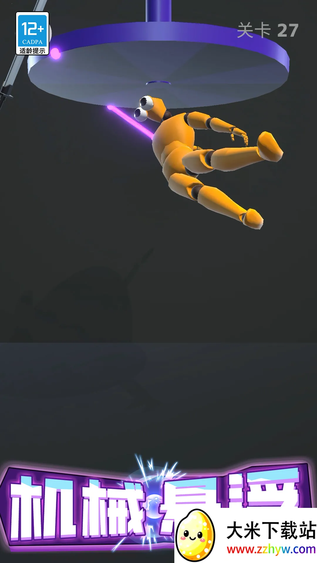 ѹֻv0.251107.162 ֻͼ