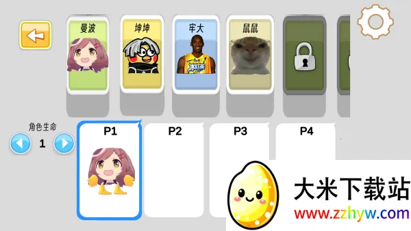 抽象表情包大乱斗(抽象格斗游) 抽象表情包大乱斗(抽象格斗游)