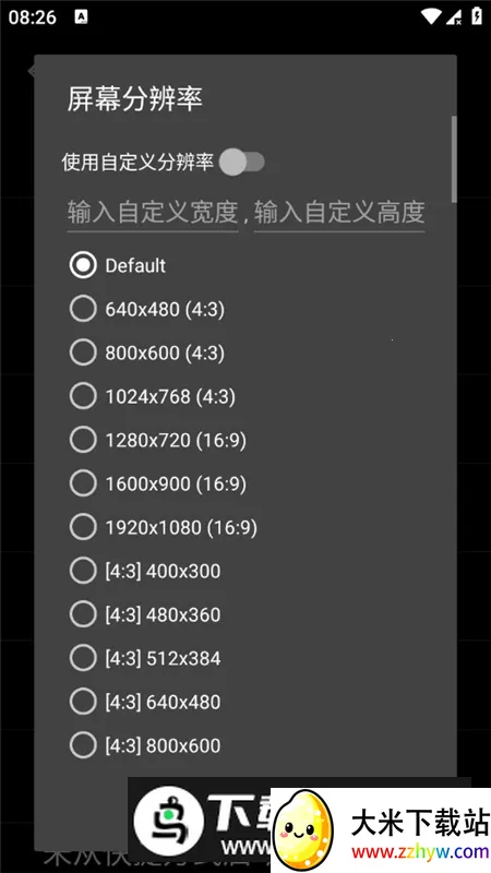 ExaGearŻ2025ذװv3.0.2 Ѱͼ