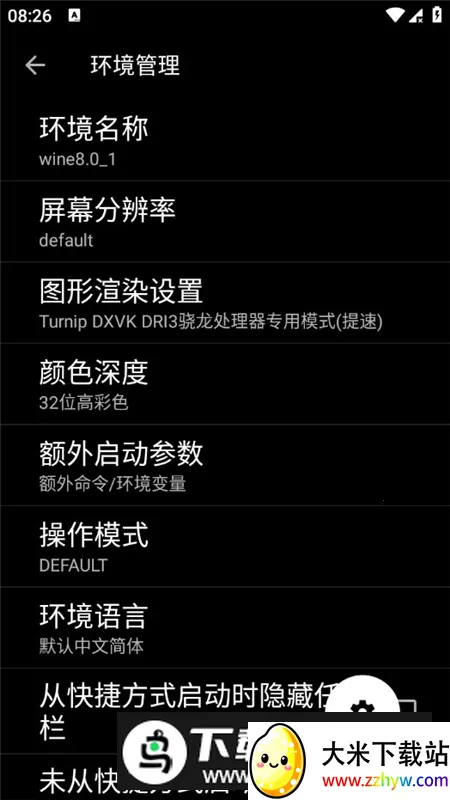 ExaGearŻ2025ذװv3.0.2 Ѱͼ