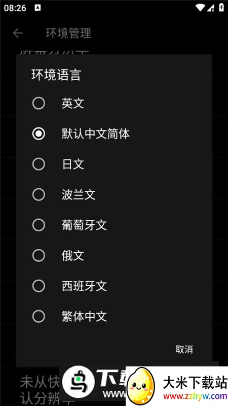 ExaGearŻ2025ذװv3.0.2 Ѱͼ