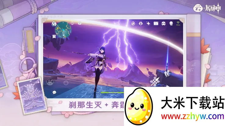 ԭ2025°汾v5.8.0 Ѱͼ