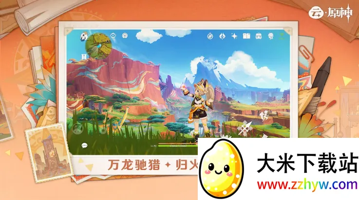 ԭ2025°汾v5.8.0 Ѱͼ