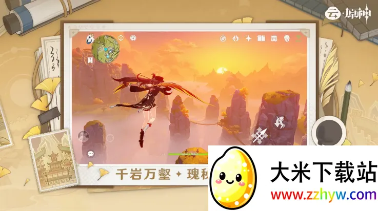 ԭ2025°汾v5.8.0 Ѱͼ